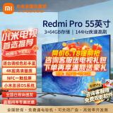小米（MI）电视55英寸金属全面屏120Hz高刷4K超高清智能双频wifi网络蓝牙语音家用办公平板电视机 55英寸 Pro系列旗舰机3+64G大储存 标配