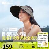 蕉下（beneunder）女士百褶贝壳黑胶防晒帽遮阳帽子女太阳帽防紫外线空顶帽BM56124