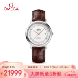 欧米茄（OMEGA）瑞士手表 碟飞系列机械男表424.13.40.20.02.002母亲节礼物