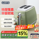 德龙（Delonghi）【国家补贴】面包机 复古家用小型吐司机烤面包片 加热解冻三明治早餐多士炉 CTO2003.VGR 橄榄绿