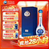 洋河 梦之蓝M3水晶版 45度 550ml 单瓶装 绵柔浓香型白酒