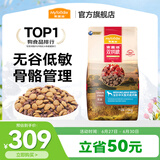 麦富迪 狗粮 无谷牛肉双拼粮全价成犬粮 中大型成犬粮15kg