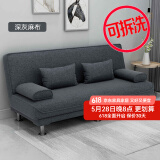 徽月 多功能折叠沙发床两用简易三人位小户型客厅租房家具懒人沙发 深灰麻布 可拆洗三人座1.8米2个扶手2腰枕