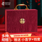 墨斗鱼结婚订婚彩礼盒加厚彩礼箱礼金箱聘礼提亲盒红色钱箱礼盒可装10万