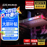 圆刚（AVerMedia） GC573高清4K内置hdmi视频采集卡相机/PS5pro/xbox/兼容switch2/主机游戏赛事级专业直播设备