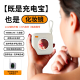 中诺 CHINOE【自带线 可上飞机】超级快充电宝小巧便携移动电源22.5W快充适用华为苹果小米手机 自带双线10000毫安数显