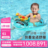 swimbobo儿童游泳圈 小孩户外温泉坐圈 小孩充气戏水坐艇 游泳装备K2001