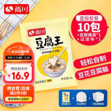 尚川豆腐王葡萄糖酸内酯3g*10包+模具+过滤布 做豆腐脑家用自制豆腐花