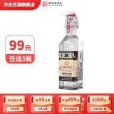 方庄北京二锅头出口方瓶 清香型白酒礼盒 送礼送长辈高粱纯粮酒整箱 52度 450mL 1瓶 [国际黑]