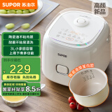 苏泊尔（SUPOR）迷你电饭煲2-3人小型电饭锅3升小容量陶瓷涂层玻璃触控智能微压预约家用多功能SF30FC0076