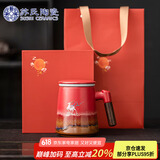 苏氏陶瓷（SUSHI CERAMICS）办公杯故宫红九色麋鹿陶瓷过滤内胆茶隔杯水杯中国风文创伴手礼