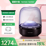 哈曼卡顿（Harman/Kardon） 音乐琉璃3代 音乐琉璃三代 AURA  STUDIO3 琉璃3代 蓝牙音箱家用音响 家庭影院 音箱礼物桌面音响 【国补立减15%】琉璃3黑色