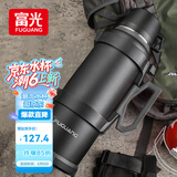 富光旅行者户外保温壶大容量保温暖瓶男女运动水壶杯304不锈钢4000ml
