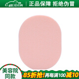 维娜秀爱上海维娜化妆品官网正品柔感舒肤套装三件套护肤品旗舰蓓霓芬 赠品面扑