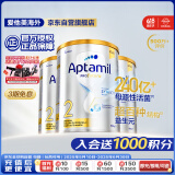 爱他美（Aptamil）白金澳洲版 较大婴儿配方奶粉 2段(6-12月) 900g 3罐箱装