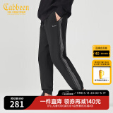 卡宾（CABBEEN）【撞色织带】拼接休闲裤男2024夏季新款锥形束脚卫裤宽松刺绣 煤黑色01 L /175/50