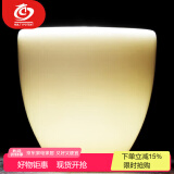 MULTIPOTENT主人杯中国白陶瓷茶杯功夫茶具羊脂玉简约品茗杯 雅韵杯伴手礼盒