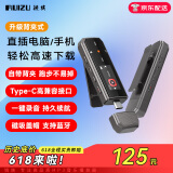锐族X80 32G mp3音乐播放器mp4蓝牙学生英语运动跑步便携随身听录音U盘式手机直插下载Type-C口