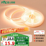 雷士（NVC）COB灯带24V低压无频闪5米装暖黄-320灯珠/米-95显色-需购低压电源
