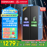 康佳（KONKA）460升双开门冰箱对开门大容量家用双变频一级能效风冷无霜DOO除菌净味精细分区节能保鲜国家补贴 灰色【8分钟极速净味】