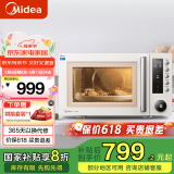 美的（Midea） 变频微波炉烤箱一体机 微波杀菌空气炸家用烘焙不锈钢内胆 PC23F5W 23L