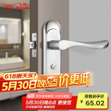 飞球( Fly.Globe) 卫生间门锁浴室锁 无钥匙室内门锁不锈钢门把手T110