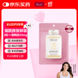 UNICHI烟酰胺小熊软糖20粒/袋