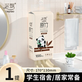 采飘悬挂式抽纸整箱装4层 250抽大包餐巾纸本色卫生纸宿舍抽纸1000张 4层 1000张*1提