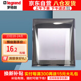 罗格朗 LEGRAND 透明防水盒 86型插座面板防溅盒 浴室防溅盒 防水盒