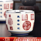 莉翠行 定制银茶杯建盏999银家用银杯主人杯大容量礼品杯 乾隆印记聚香杯  100毫升+送礼盒