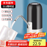 极度空间 桶装水抽水器饮水机泵压水器上水器电动吸水器自动抽水机水泵