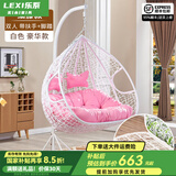 乐系（LEXI） 吊椅双人鸟巢秋千吊篮家用室内阳台吊兰户外吊床藤椅摇篮椅躺椅 双人白色细藤特大号+脚踏 静音款