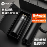 慕馨（moosen）玻璃杯茶杯男高端商务办公室泡茶杯茶水分离杯子智能便携车载水杯  尊贵黑-(礼盒装+杯套杯刷)
