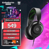 赛睿（SteelSeries）寒冰Nova1X有线3.5mm游戏电竞电脑头戴式耳机 降噪麦 兼容XBOX 7.1环绕声LOL吃鸡 适配三角洲行动