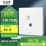公牛（BULL）开关插座 二位电脑带电视打线型六类插座G12T223B象牙白