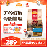 麦富迪狗粮 无谷牛肉双拼粮15kg 成犬中大型犬金毛拉布拉多