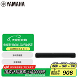 雅马哈（Yamaha）SR-C20A 蓝牙回音壁电脑音响条形音箱电视5.1声道环绕游戏音箱