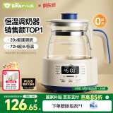 小熊（Bear）恒温水壶 恒温壶婴儿 温奶调奶器冲奶粉烧水壶TNQ-D12D1 1.2L