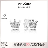 潘多拉（PANDORA）皇冠耳钉少感甜美风镶嵌工艺优雅气质温柔生日礼物母亲节礼物
