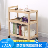 乔治木易推车置物架进口实木家用多功能移动餐车小推车商用厨房餐厅酒水车 三层餐车推车【原木色】