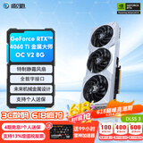 影驰 GeForce RTX4060 Ti DLSS3 AI绘图设计视频渲染电竞黑神话悟空游戏台式机电脑显卡 RTX4060TI金属大师OC 8G