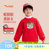安踏儿童卫衣2025男童套头衫女童加绒保暖卫衣百搭上衣A72519701