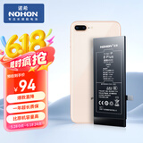 诺希苹果8P电池【3C认证 | 自主安装】iphone8Plus手机内置电池更换服务3400mAh大容量