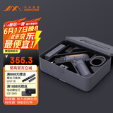 吉米家居家用多功能维修工具箱 充电式电钻五金电工工具套装 X1-C