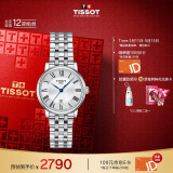 天梭（TISSOT）瑞士手表 卡森臻我系列石英女表 520送女友T122.210.11.033.00