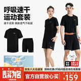 李宁（LI-NING）乒乓球服短袖羽毛球服国家队比赛运动服速干套装男女两件装 L 