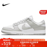 耐克NIKE男情人节礼物 板鞋 DUNK缓震运动鞋 DD1391-103灰白42.5