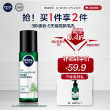妮维雅（NIVEA）男士爽肤水阿尔卑斯甄萃积雪草修护焕活精华水（补水保湿）150ml