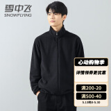 雪中飞摇粒绒立领女春季纯色简约舒适休闲情侣款保暖时尚百搭休闲卫衣 091F黑色（男） S