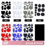 八海鸟羽绒服补丁贴8张衣服破洞无痕修复贴修补贴冲锋衣免缝免熨烫布贴